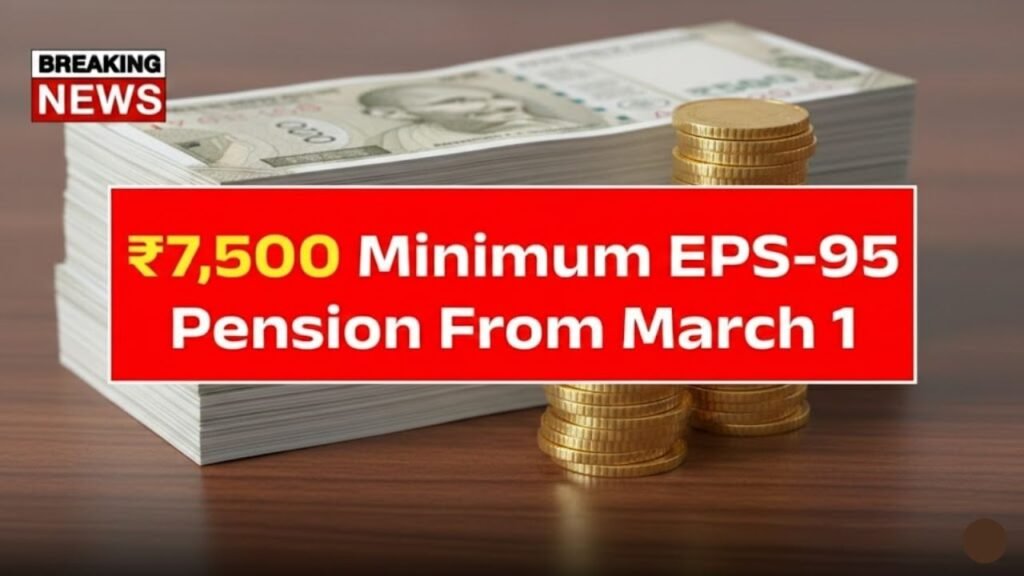 EPS-95 Pension Hike 2026: Demand for ₹7,500 Minimum Pension Gains Momentum