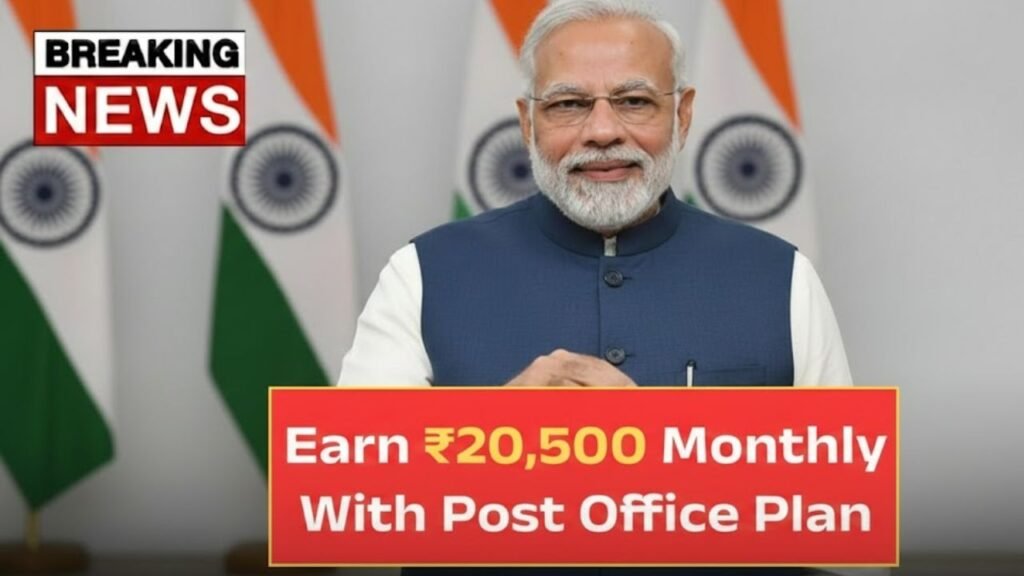 Earn Up to ₹20,500 Every Month! Post Office Launches Special Pension Plan for Seniors